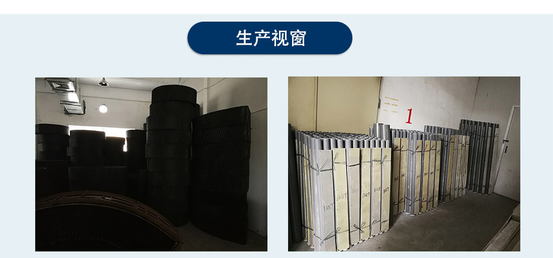 澳门新葡游戏网生产